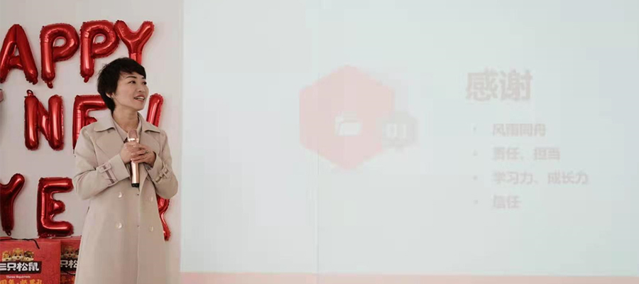 2020优才人力年会盛典！<