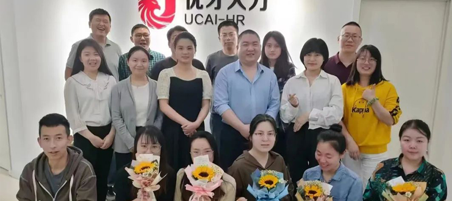 优才第一季度生日会<