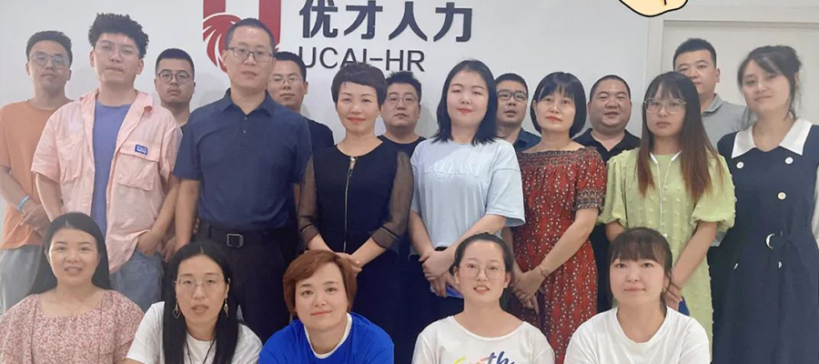 优才人力第二季度生日会