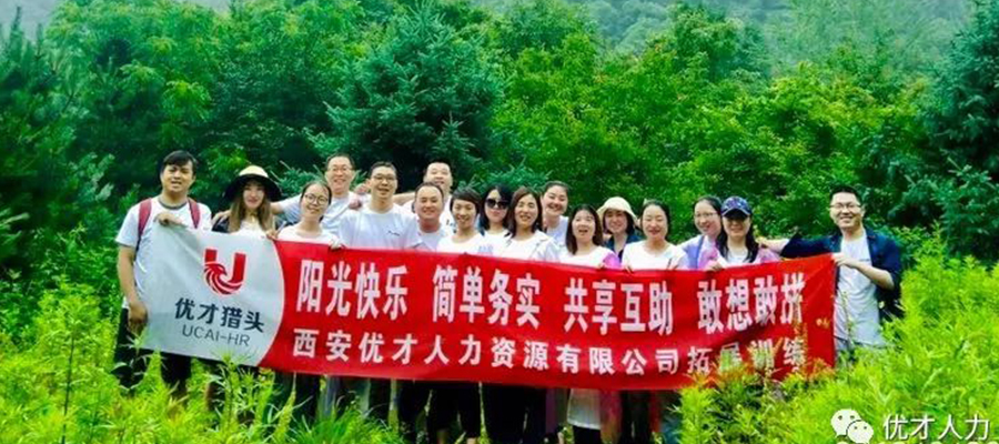 青葱岁月 莫负时光<