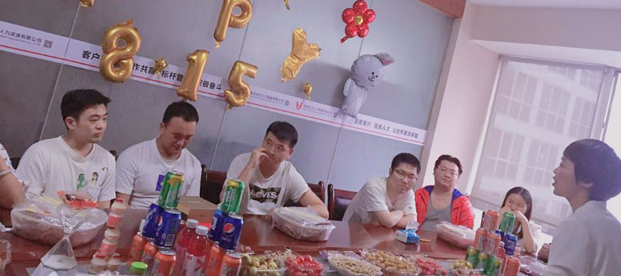 《花好月圆 共团圆》中秋茶话会圆满结束<